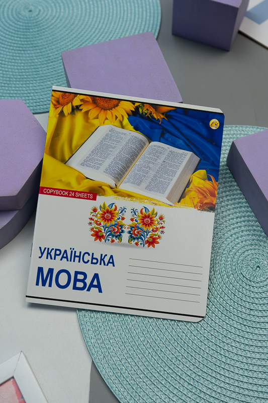 Зошит в лінію (24арк.) 200-024Л